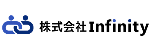 株式会社Infinity