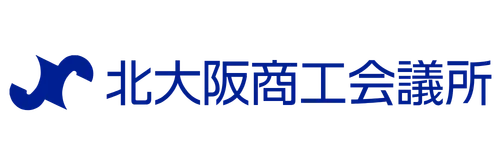 北大阪商工会議所